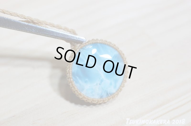 画像9: ☆06/22UP☆ 10周年ありがとう☆Love & Peace ドミニカの宝石ラリマーが登場!濃い青の素晴らしいピース:サマーサンド (9)