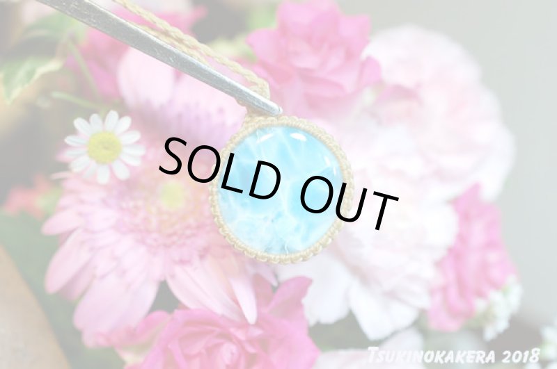 画像7: ☆06/22UP☆ 10周年ありがとう☆Love & Peace ドミニカの宝石ラリマーが登場!濃い青の素晴らしいピース:サマーサンド (7)