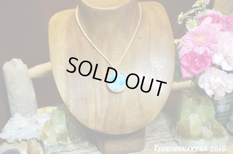 画像2: ☆06/22UP☆ 10周年ありがとう☆Love & Peace ドミニカの宝石ラリマーが登場!濃い青の素晴らしいピース:サマーサンド (2)