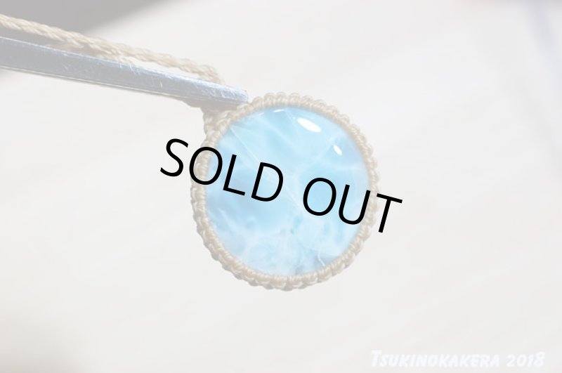 画像10: ☆06/22UP☆ 10周年ありがとう☆Love & Peace ドミニカの宝石ラリマーが登場!濃い青の素晴らしいピース:サマーサンド (10)