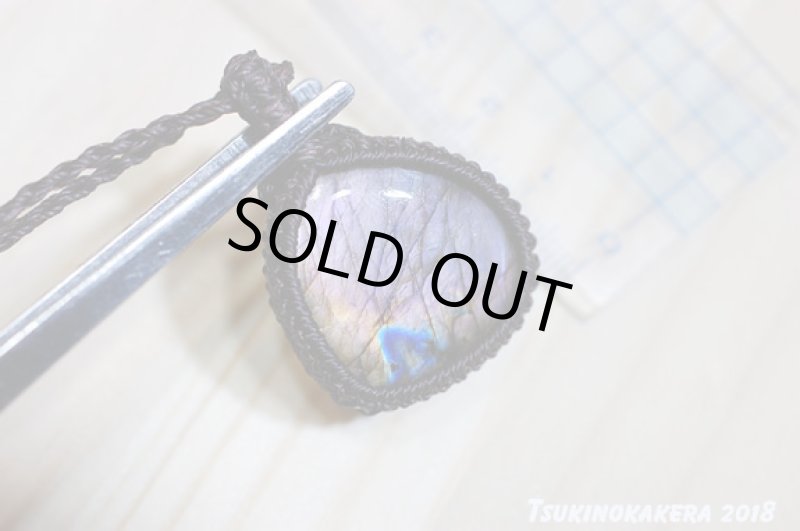 画像10: ☆06/22UP☆10周年祝い☆奇跡の1ピース:パープルラブラドライト:大変希少価値の高い紫色がくっきり:パープルスノー (10)