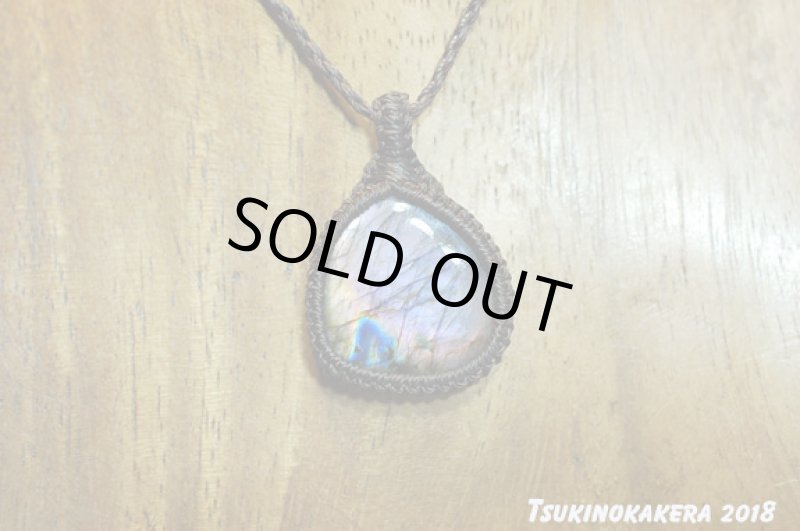 画像3: ☆06/22UP☆10周年祝い☆奇跡の1ピース:パープルラブラドライト:大変希少価値の高い紫色がくっきり:パープルスノー (3)