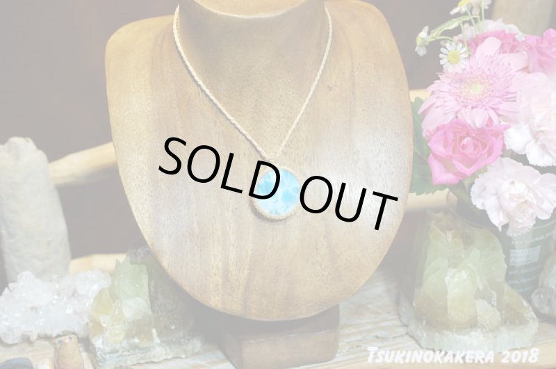 画像3: ☆06/22UP☆ 10周年ありがとう☆Love & Peace ドミニカの宝石ラリマーが登場!濃い青の素晴らしいピース:サマーサンド (3)