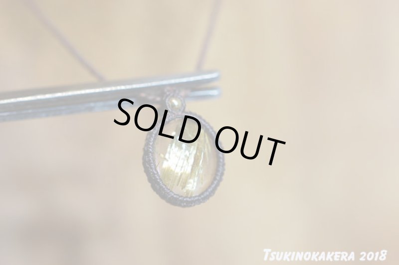 画像5: ☆06/22UP☆10周年ありがとうございます☆ゴールドルチルクォーツ登場。黄金の針金が水晶の中に。奇跡のピース。小粒のかけら×ゴールドルチル:ゴールデンロード4 (5)