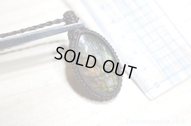 画像8: ☆07/20UP☆10周年祝い☆イエローレッドラブラドライト：ヒドゥンラブラ (8)