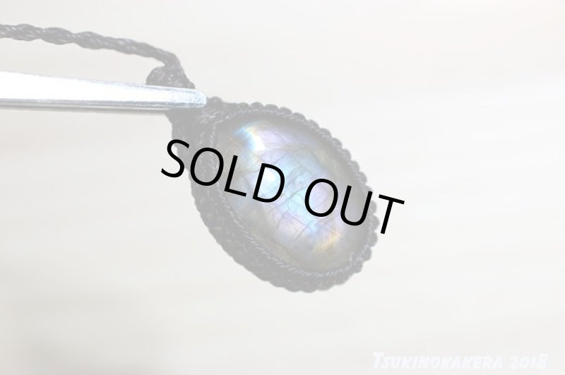 画像12: ☆07/20UP☆10周年祝い☆奇跡の1ピース:パープルレインボーラブラドライト:大変希少価値の高い紫色がくっきり:エメラルドの呼吸 (12)