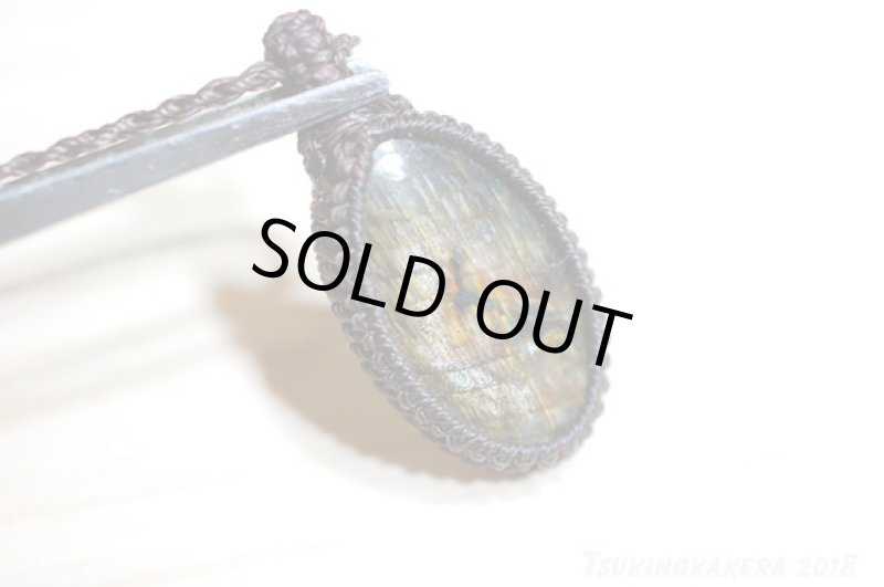 画像7: ☆07/20UP☆10周年祝い☆イエローレッドラブラドライト：ヒドゥンラブラ (7)