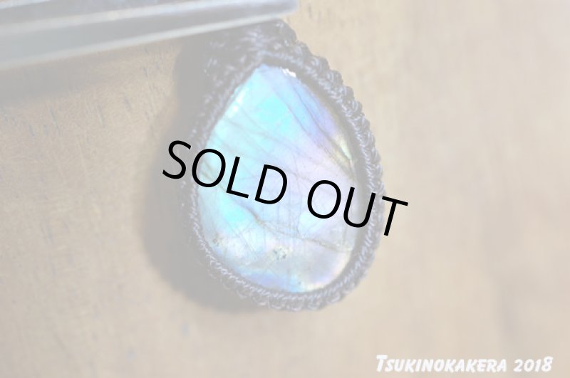 画像9: ☆07/20UP☆10周年祝い☆奇跡の１ピース：パープルレインボーラブラドライト：大変希少価値の高い紫色がくっきり:エメラルドシー (9)