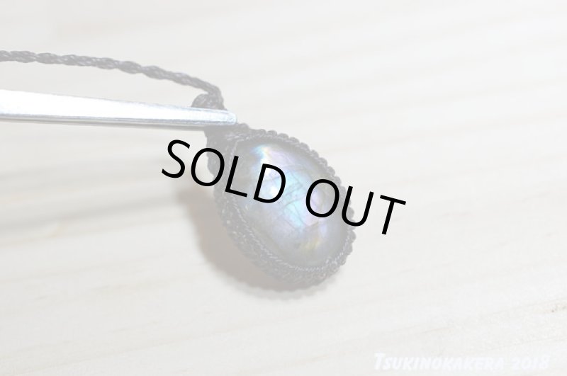 画像10: ☆07/20UP☆10周年祝い☆奇跡の1ピース:パープルレインボーラブラドライト:大変希少価値の高い紫色がくっきり:エメラルドの呼吸 (10)