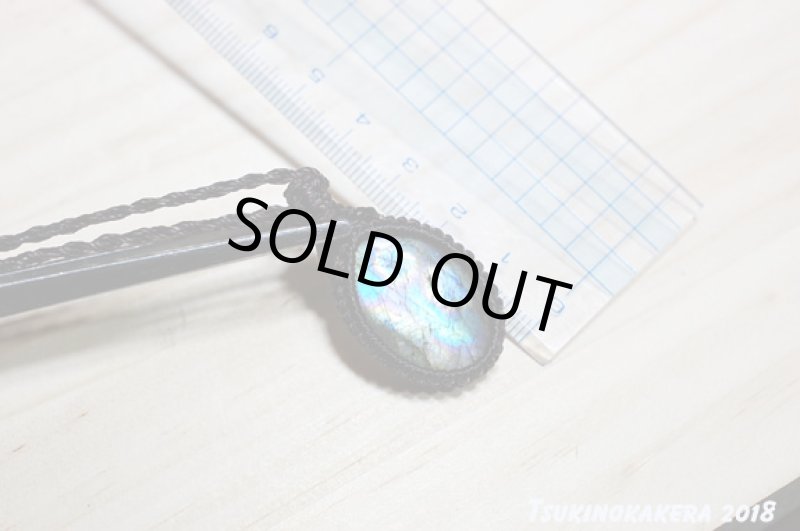 画像11: ☆07/20UP☆10周年祝い☆奇跡の1ピース:パープルレインボーラブラドライト:大変希少価値の高い紫色がくっきり:エメラルドイマジネーション (11)