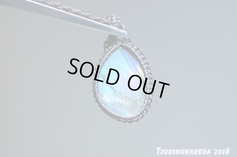 画像11: ☆07/20UP☆10周年祝い☆奇跡の１ピース：パープルレインボーラブラドライト：大変希少価値の高い紫色がくっきり:エメラルドシー (11)