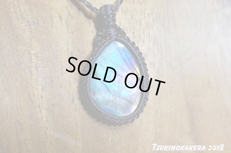 画像7: ☆07/20UP☆10周年祝い☆奇跡の１ピース：パープルレインボーラブラドライト：大変希少価値の高い紫色がくっきり:エメラルドシー (7)