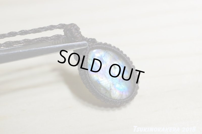 画像10: ☆07/20UP☆10周年祝い☆奇跡の1ピース:パープルレインボーラブラドライト:大変希少価値の高い紫色がくっきり:エメラルドイマジネーション (10)