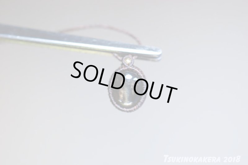 画像7: ☆07/20UP☆太陽の時代がすぐそこに。ジェムクオリティハイグレードブラックサンストーン：黒い太陽 (7)