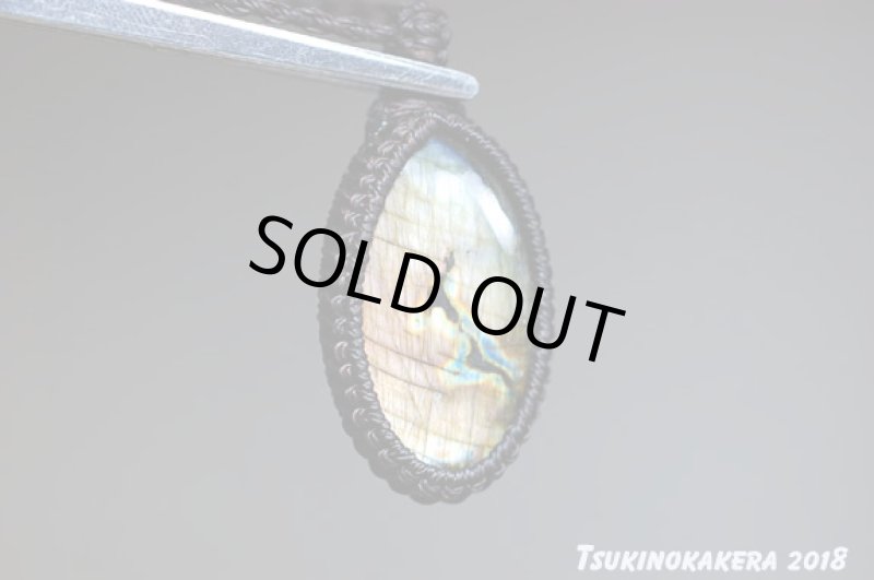 画像6: ☆07/20UP☆10周年祝い☆イエローレッドラブラドライト：ヒドゥンラブラ (6)