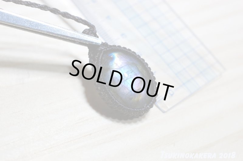 画像11: ☆07/20UP☆10周年祝い☆奇跡の1ピース:パープルレインボーラブラドライト:大変希少価値の高い紫色がくっきり:エメラルドの呼吸 (11)