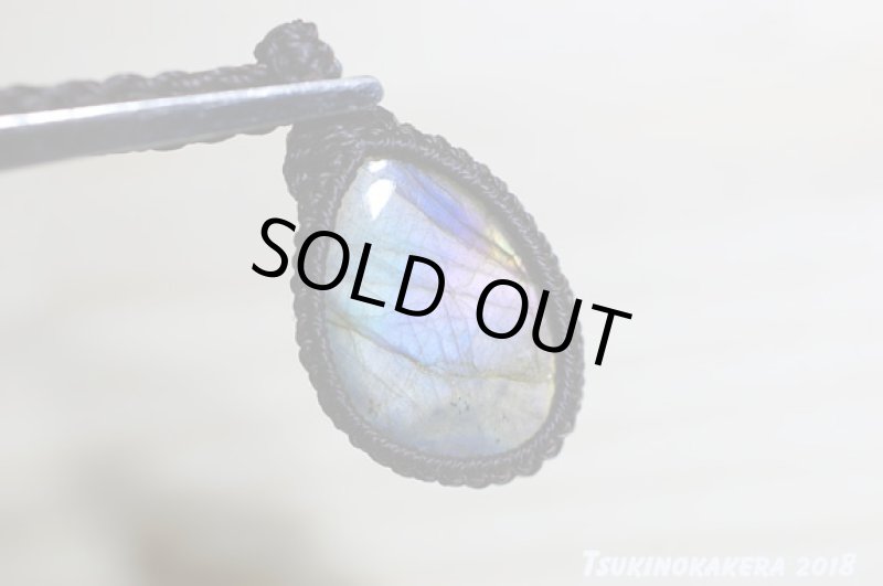 画像12: ☆07/20UP☆10周年祝い☆奇跡の１ピース：パープルレインボーラブラドライト：大変希少価値の高い紫色がくっきり:エメラルドシー (12)