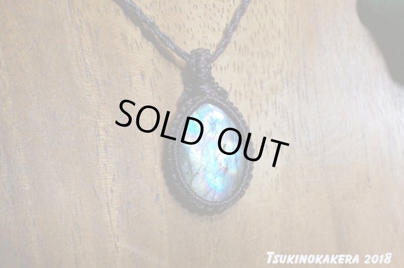 画像4: ☆07/20UP☆10周年祝い☆奇跡の1ピース:パープルレインボーラブラドライト:大変希少価値の高い紫色がくっきり:エメラルドイマジネーション (4)