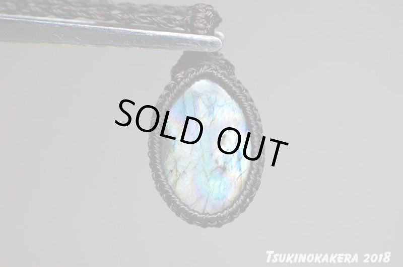 画像9: ☆07/20UP☆10周年祝い☆奇跡の1ピース:パープルレインボーラブラドライト:大変希少価値の高い紫色がくっきり:エメラルドイマジネーション (9)