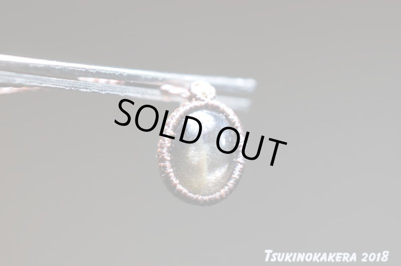 画像8: ☆07/20UP☆太陽の時代がすぐそこに。ジェムクオリティハイグレードブラックサンストーン：黒い太陽 (8)