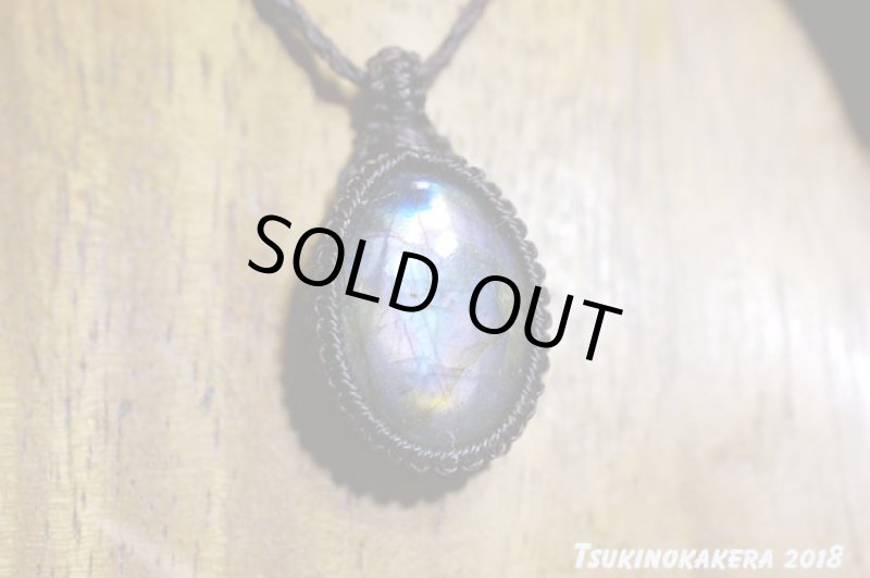 画像6: ☆07/20UP☆10周年祝い☆奇跡の1ピース:パープルレインボーラブラドライト:大変希少価値の高い紫色がくっきり:エメラルドの呼吸 (6)