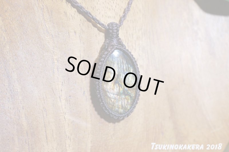 画像3: ☆07/20UP☆10周年祝い☆イエローレッドラブラドライト：ヒドゥンラブラ (3)