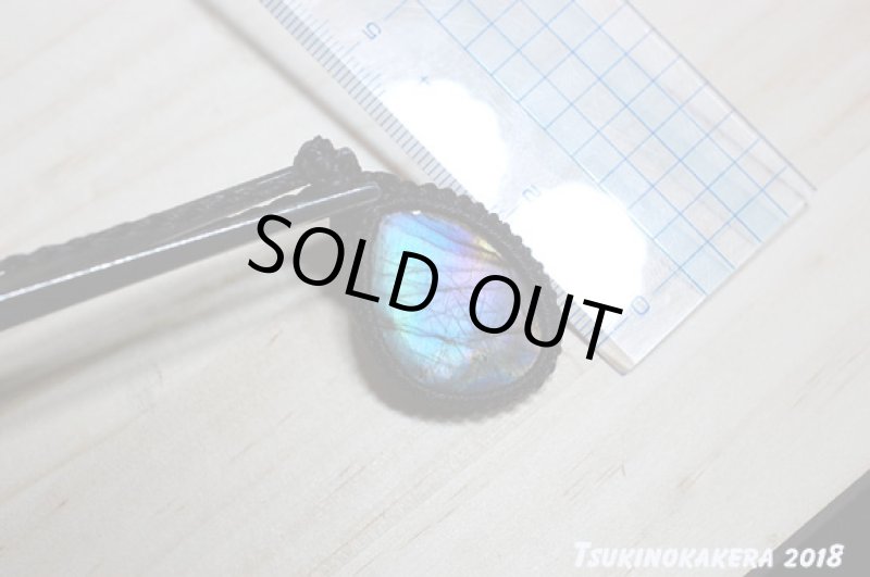 画像14: ☆07/20UP☆10周年祝い☆奇跡の１ピース：パープルレインボーラブラドライト：大変希少価値の高い紫色がくっきり:エメラルドシー (14)