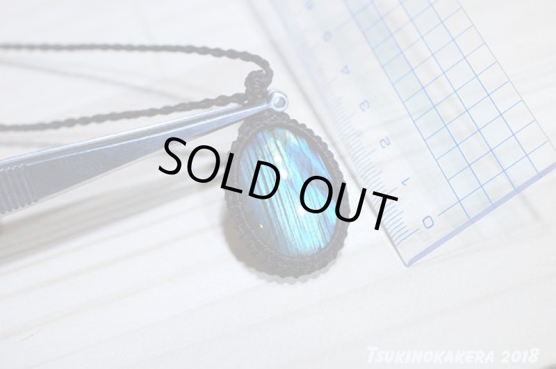 画像7: ☆08/21UP☆秋のラブラドライト：地球のかけら：水の回帰5 (7)