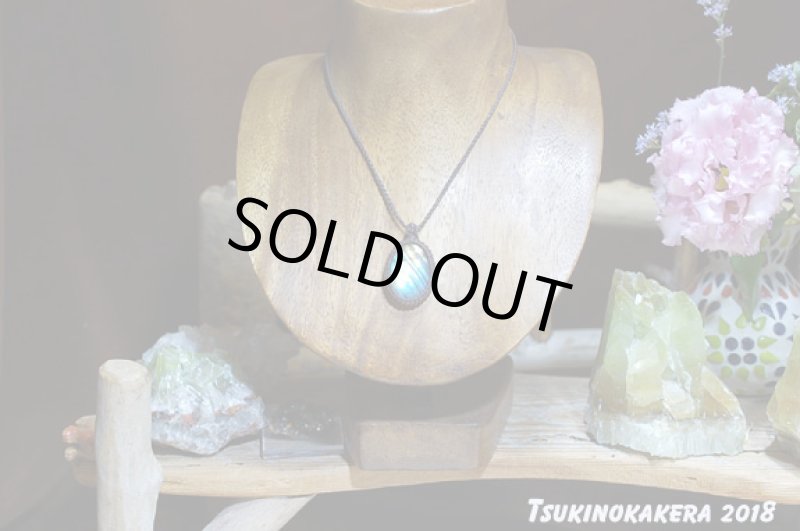 画像2: ☆08/21UP☆秋のディープブルーラブラドライト：地球のかけらディープブルー：水の回帰4 (2)