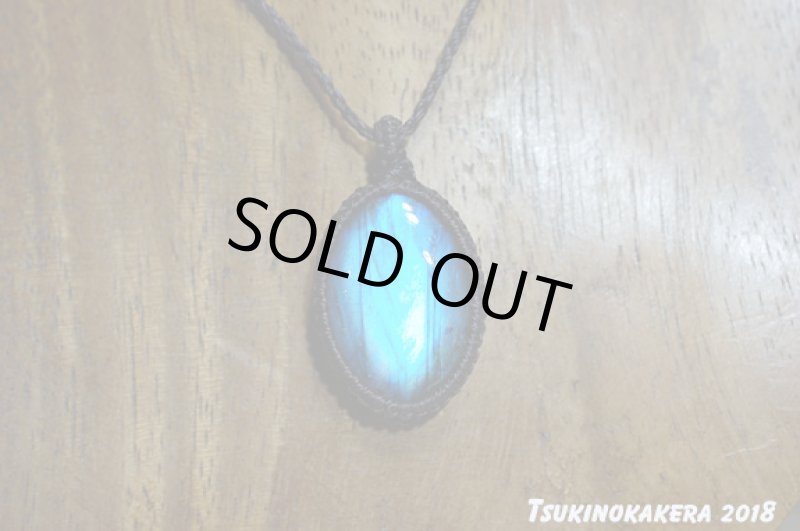 画像3: ☆08/21UP☆秋のディープブルーラブラドライト:地球のかけらディープブルー:水の回帰 (3)