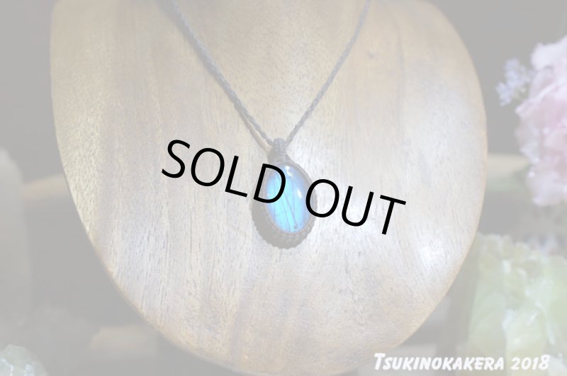 画像3: ☆08/21UP☆秋のディープブルーラブラドライト：地球のかけらディープブルー：水の回帰3 (3)