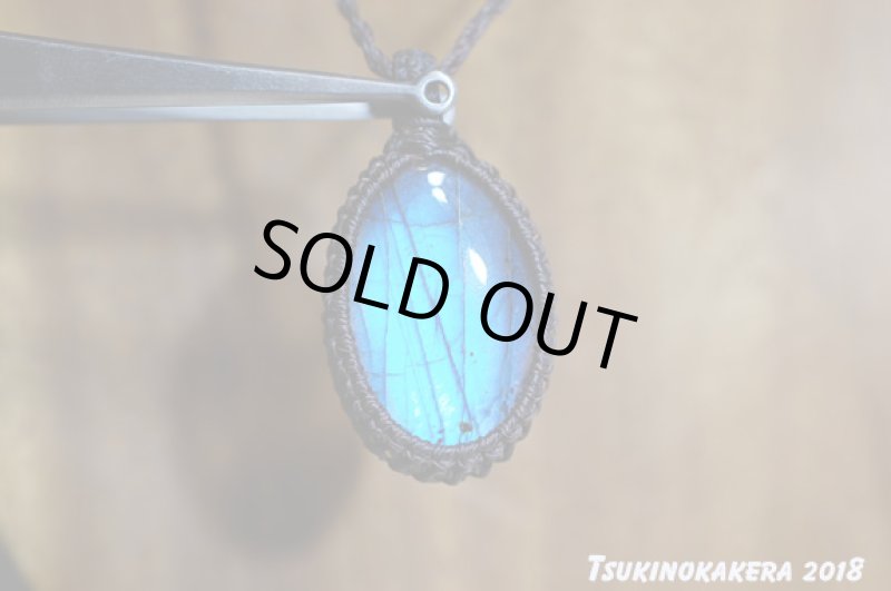 画像6: ☆08/21UP☆秋のディープブルーラブラドライト：地球のかけらディープブルー：水の回帰3 (6)