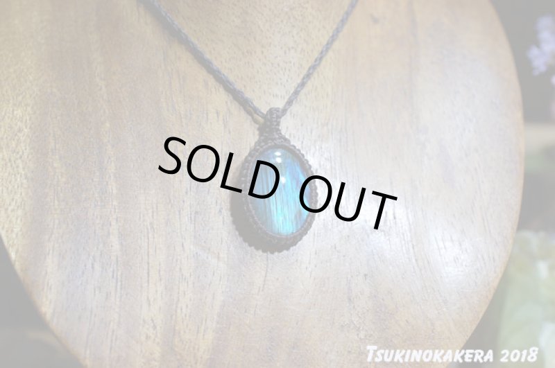 画像4: ☆08/21UP☆秋のラブラドライト：地球のかけら：水の回帰5 (4)