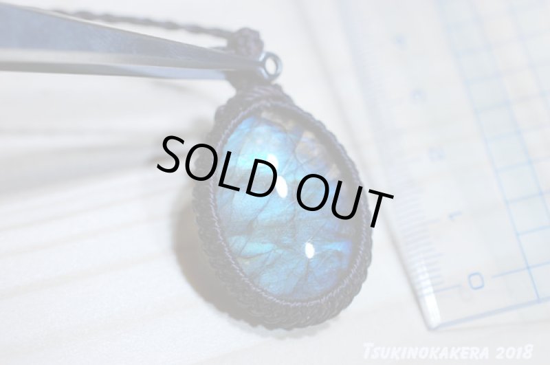 画像8: ☆08/21UP☆秋のディープブルーラブラドライト:地球のかけらディープブルー:水の回帰2 (8)