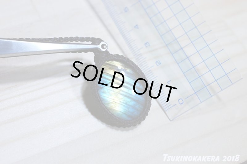 画像9: ☆08/21UP☆秋のディープブルーラブラドライト：地球のかけらディープブルー：水の回帰4 (9)