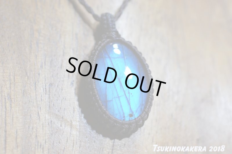 画像5: ☆08/21UP☆秋のディープブルーラブラドライト：地球のかけらディープブルー：水の回帰3 (5)