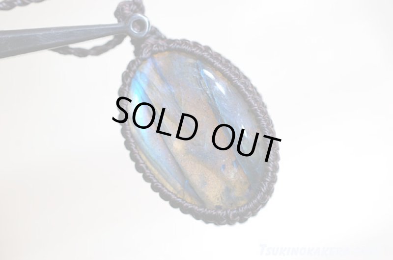 画像10: ☆08/21UP☆秋のディープブルーラブラドライト:地球のかけらディープブルー:水の回帰 (10)