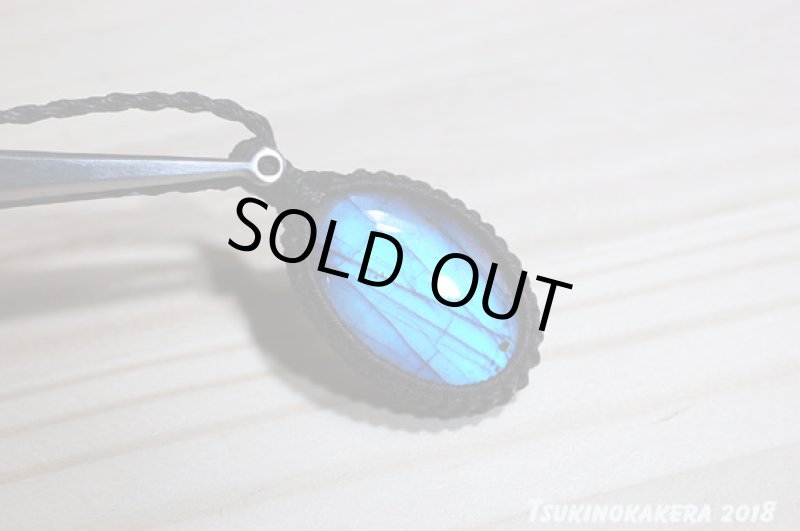 画像8: ☆08/21UP☆秋のディープブルーラブラドライト：地球のかけらディープブルー：水の回帰3 (8)