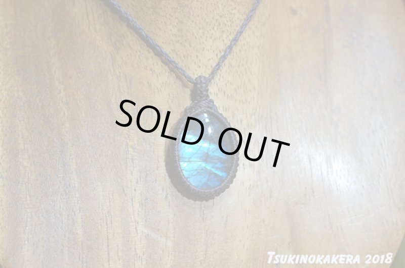 画像3: ☆08/21UP☆秋のディープブルーラブラドライト:地球のかけらディープブルー:水の回帰2 (3)