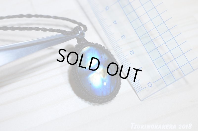 画像7: ☆08/21UP☆秋のラブラドライト:地球のかけら:水の回帰6 (7)