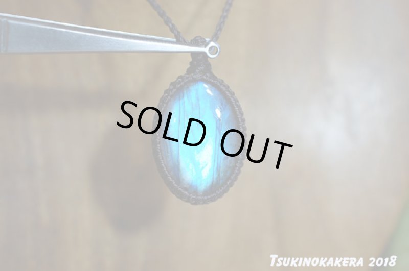 画像4: ☆08/21UP☆秋のディープブルーラブラドライト:地球のかけらディープブルー:水の回帰 (4)