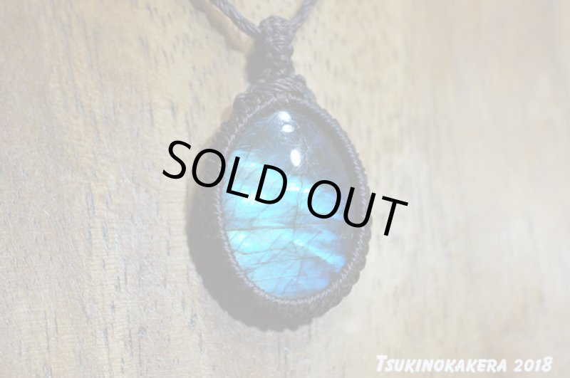 画像4: ☆08/21UP☆秋のディープブルーラブラドライト:地球のかけらディープブルー:水の回帰2 (4)