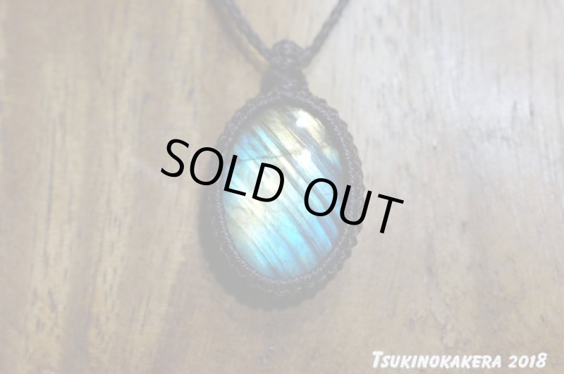 画像4: ☆08/21UP☆秋のディープブルーラブラドライト：地球のかけらディープブルー：水の回帰4 (4)