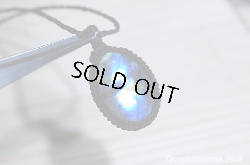 画像8: ☆08/21UP☆秋のラブラドライト:地球のかけら:水の回帰6 (8)