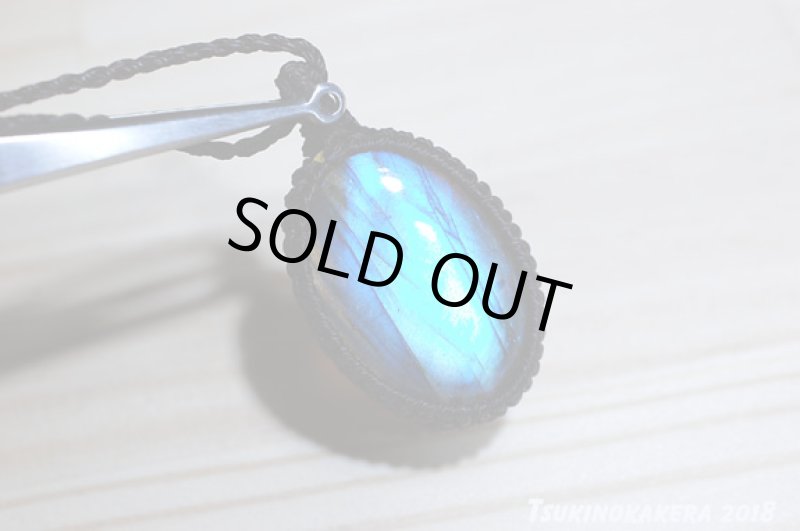 画像6: ☆08/21UP☆秋のディープブルーラブラドライト:地球のかけらディープブルー:水の回帰 (6)