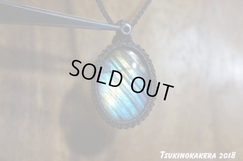 画像5: ☆08/21UP☆秋のディープブルーラブラドライト：地球のかけらディープブルー：水の回帰4 (5)