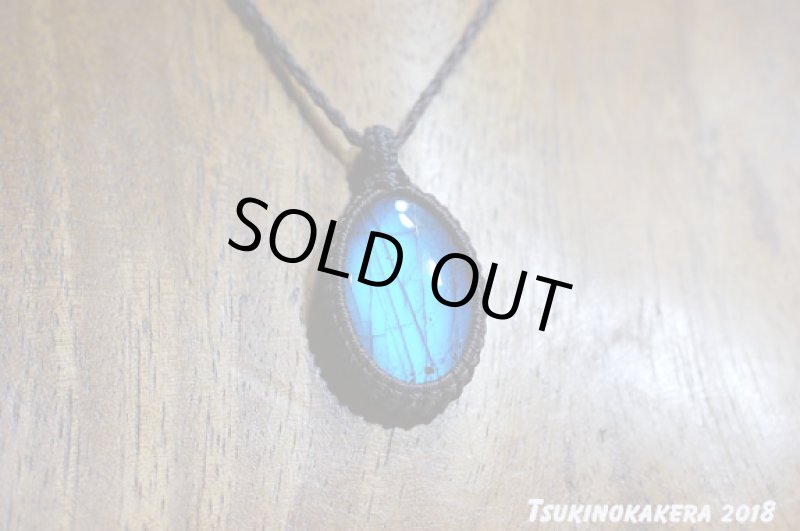 画像4: ☆08/21UP☆秋のディープブルーラブラドライト：地球のかけらディープブルー：水の回帰3 (4)