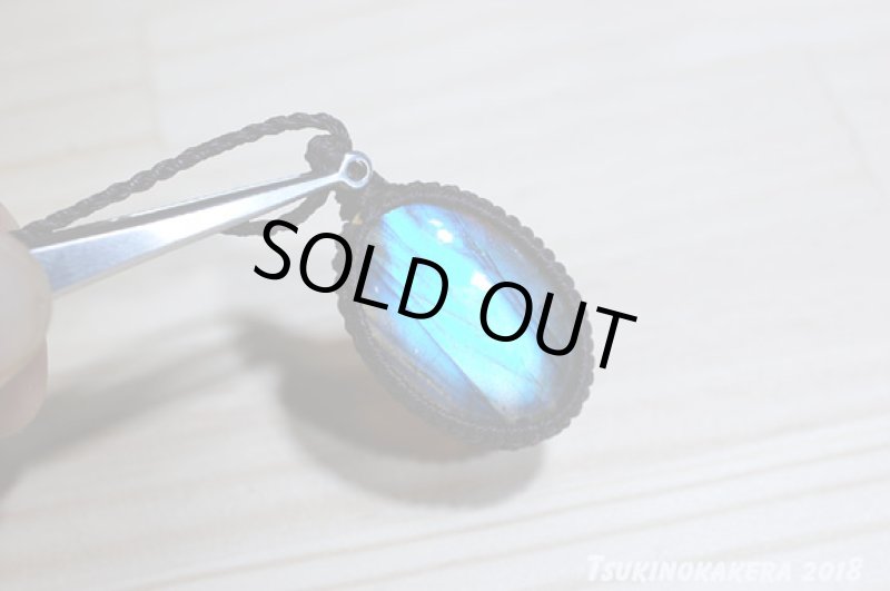 画像5: ☆08/21UP☆秋のディープブルーラブラドライト:地球のかけらディープブルー:水の回帰 (5)