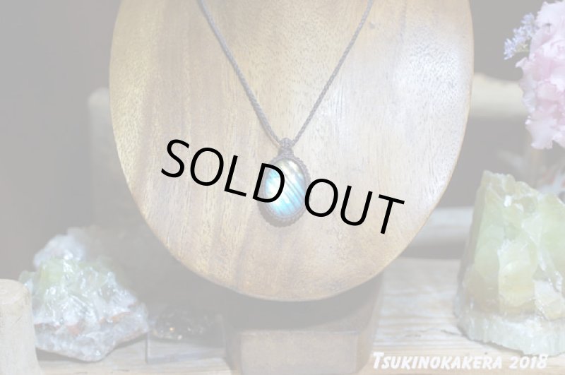 画像3: ☆08/21UP☆秋のディープブルーラブラドライト：地球のかけらディープブルー：水の回帰4 (3)