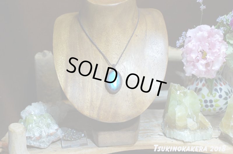 画像2: ☆08/21UP☆秋のディープブルーラブラドライト:地球のかけらディープブルー:水の回帰 (2)